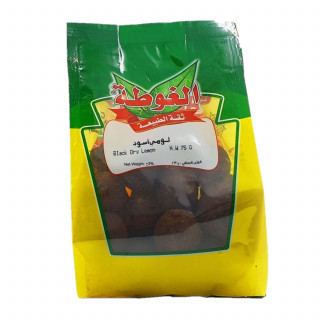 Lot 6x Citrons noirs séchés Loomi - Halal - Sachet 75g