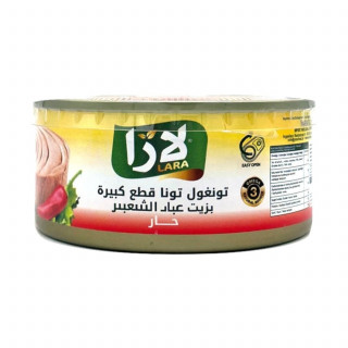 Lot 3x Thon pimenté à l'huile - Conserve 160g