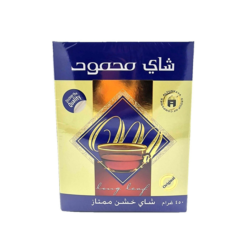 Thé ceylan - Boîte 450g